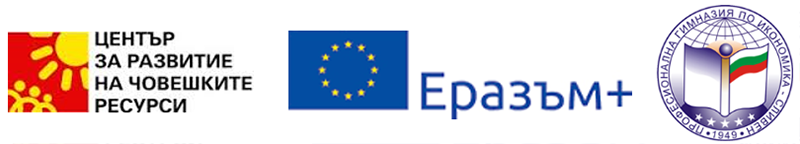 erasmus-800p