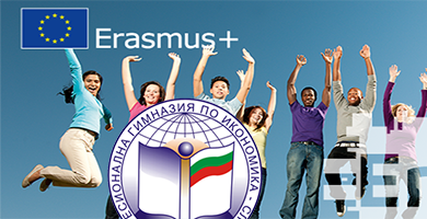 erasmus-plus-photo-390pxx200px
