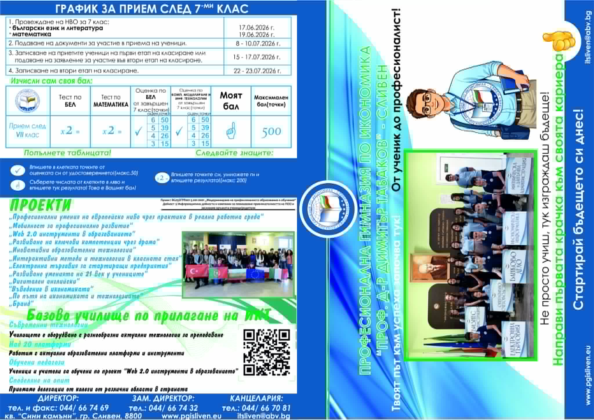98100695-00f5-43a1-874e-cc3bf32e7505