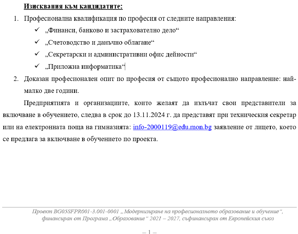 pr1